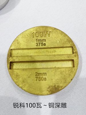 ماشین علامت گذاری لیزر فیبر Raycus برای ماشین کوچک 110*110mm /175*175mm